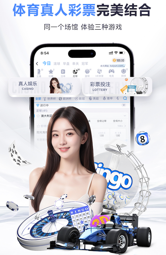 维尼修斯禁区内倒地，VAR短暂回放后确认没有点球